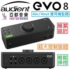 Audient EVO 8 USB 音訊介面 4音軌錄音卡 聲卡 適用直播 宅錄 廣播 Podcast 公司貨, 1個