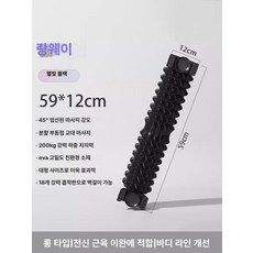 전신 마사지 지지대 릴랙스 패브릭 안마기 지압, 1개, 1단계 스타 블랙 이중존 딥 마사지 59cm