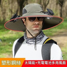 可拆卸太陽能風扇遮陽帽 戶外休閒防曬帽, 軍綠色2個挖洞多用風扇