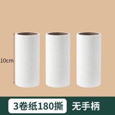 毛器除毛貓咪毛髮去狗毛地毯刷刮毛刷毛器清理牀上吸附神器, 滾筒捲紙x3, 1個