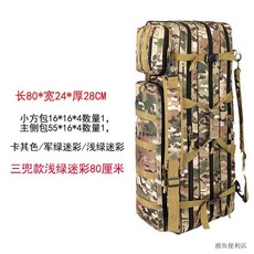 魚竿包 多功能漁具包 三層釣魚包 大容量海竿杆包 收納雙肩野釣包 1.2米 臺灣出貨, 三兜款淺綠迷彩80釐米三層