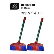 마당비 아이케이 타이탄비 물청소비 빗자루, 2세트