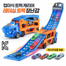 베이제 어린이 장난감공룡 수송차 세트 관성 엔지니어링 차량 어린이 선물 K-2206, 1개, 블루