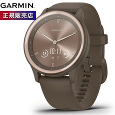 10000pt 515 ] GARMIN vivomove Sport Peach GoldCocoa 010-02566-42 [추첨으로 백 한정 가민