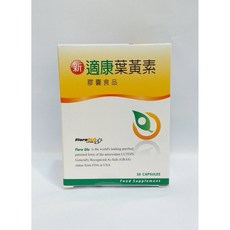 適康 葉黃素膠囊食品 FloraGLO專利配方, 1個