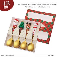 크리스마스 상자 세트 스테인리스 디저트 포크 대형 인형 4피스 골드 B형, 1개, 1개