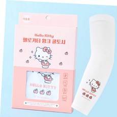 산리오 수영용품 헬로키티 윙크 쿨토시