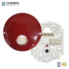 미래테크 국산 화재 발신기 P형 1급 속보함 속보세트 수신기 소화전, 미래테크_화재발신기, 1개, 혼합색상