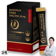 100% 국내산 6년근 홍삼 식약처인증 홍삼정 진액 스틱 진세노사이드 20mg, 150g, 2박스