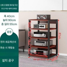 오디오 랙 5단 다이 받침대 우퍼 스탠드 장식장 앰프 선반 케이스, 풋 패드 5층 B모델 치크 45cm