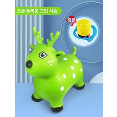 점프 말 장난감 어린이 실내외 점핑 볼 노래하는 점핑볼, 1, 1개, Q. 점프사슴고급-그린