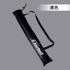 加厚絨布棒球棍套 收納袋 手提肩背兩用, 黑色, 1個
