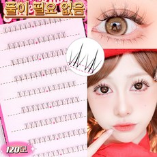 Atopos 노글루 언더 가닥 속눈썹 풀이 필요 없는 부분 아랫눈썹 자연스러움 10열 대용량, 1개, A