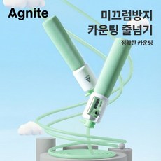 아그나이트 논슬립 PVC 카운팅 줄넘기, 1개, 그린