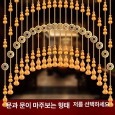 중국집발 식당 발 나무 가림막 후라이팬 커튼 비즈발, 리얼 복숭아나무 호리병+오황 동전