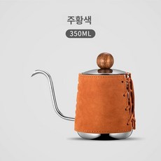 드립포트 커피 주전자 가정용 핸드 드립 스테인레스, 오렌지 350ml, 1개, 1L