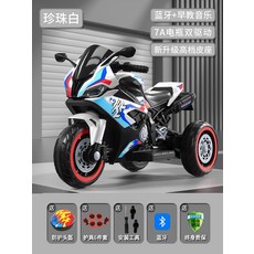 전기 자동차 오토바이 유아용 충전 삼륜차 장난감 자동차 원격 제어, 전기 구동, 화이트 7A 듀얼 드라이브(가죽시트), 1개