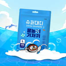 슈퍼대디 매직슬림 수영장 물놀이 기저귀 3팩 (총 9P), 9매, 대형(L)