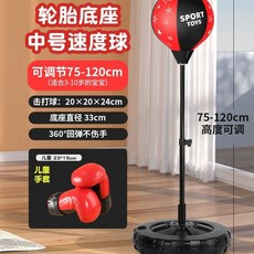 족구연습기 타격기 펀치볼 펀치볼 높이조절 1 패키지 스탠드, A. 타이어 미디엄 사이즈 120cm 볼 20cm +