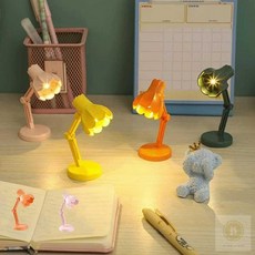 자석 미니 무드등 09B 접이식 휴대용 조명등, 09B 오렌지, 09B 오렌지