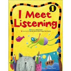 I Meet Listening 1 (Student Book + Workbook), 해피하우스(다락원)