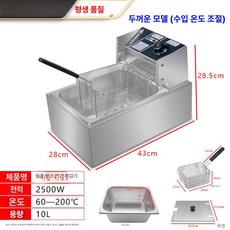 전기 감자 푸드트럭 탁상용 치킨 핫도그 타이머 기능, 10L 실린더 전체 기계 가후 튀김 바구니, 기본 색상