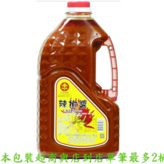 天府牌細辣椒醬, 1個