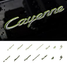 [모터스파이] 포르쉐 호환 하이브리드 레터링 이니셜 모음 투톤 엠블럼, 카이엔(블랙)