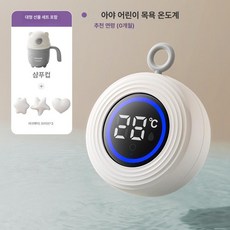 이프런 탕온계 탕온도계 아기목욕품 아기욕조온도계, 천연 3개+샴푸