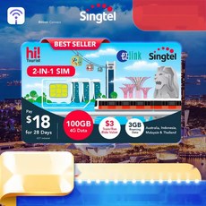 신안군 지도 세종시 대전 청주 충청권 여행 맛집 지도, 1. 방문수령, 7일 103GB 5G A플랜