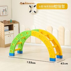 감각 발달 놀이 사다리형 반원 원형 등반 교구 대형 놀이기구 에어바운스 협동, A. 황록색 투톤 반원