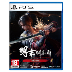 PS5 明末：淵虛之羽 (WUCHANG: FALLEN FEATHERS) 動作角色扮演冒險遊戲, 明末：淵虛之羽中文版