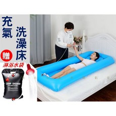 充氣洗澡床, 藍, 1個