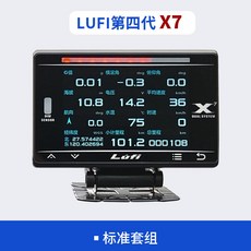LUFI X7汽車多功能OBD儀錶 水溫排溫渦輪轉速液晶錶 汽車改裝儀錶 數字顯示賽車儀錶, 1個, 注：後臺設置菜單是簡體中文