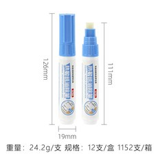 Leto 熱敏紙消除筆, 1個, 9ml,熱敏紙消除筆1支