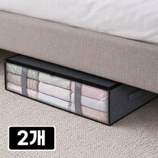 슈가라인 좁은 틈새 언더베드 낮은 리빙박스 수납 보관함 2개, 대용량그레이
