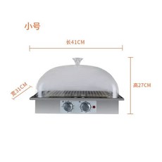 발효기 제빵발효기 가정용 제빵기, B. 소형 보습 43CM 커버