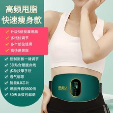 복부진동기 덜덜이 뱃살 기구 홈트 다이어트 지방