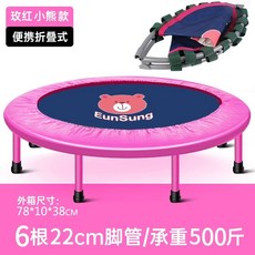 유산소운동 체력강화 실내및 트램펄린 요가 접이식 방방 점프 실외 성인 헬스, 1, P. 전용 핑크 베어 40인치 1.01미터 4단접이 2