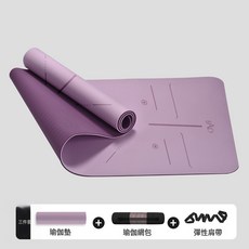 瑜伽墊男女士健身專用加大加寬防滑體位線家用加厚減震靜音地墊, 1個, 淺粉+紫色(帶體位線 配網包+綁帶)
