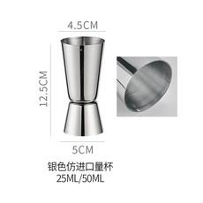 XFH-雙頭金圈量酒器不鏽鋼304量酒杯帶刻度盎司杯器酒吧調酒工具套裝 9BSX, 直邊量杯[25/50ml]銀色(304), 1個
