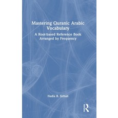 (英文圖書)Mastering Quranic Arabic Vocabulary: A Root-based Reference Book Arranged by Fre... 精裝版, Routledge, 英文