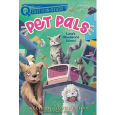 (영문도서) Luna's Obedience School: Pet Pals 2 Hardcover, Aladdin Paperbacks, English, 9781534474024