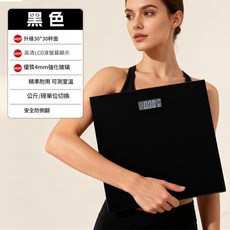 YYTY 智慧數顯電子秤 30*30秤面 高清LCD夜視螢幕, 黑色 送電池, 1個, 30x30cm