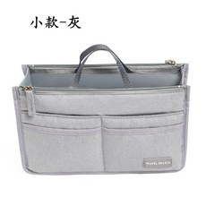 升級版加厚手提包中包收納包袋內膽包化妝包