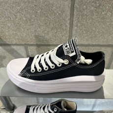 [백화점출고] 컨버스 척테일러 올스타 무브 스니커즈 카본블랙 570256 키높이 단화 운동화+베어긱스 신발끈
