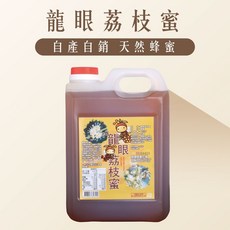 【蜂國】純蜂蜜 家庭號 超商取貨, 1個, 龍眼荔枝蜜5台斤*1桶