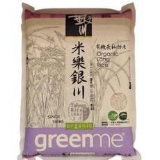 銀川永續農場 有機長秈白米2kg (超取最多2包)台灣在地有機栽種, 1個, 長秈白米