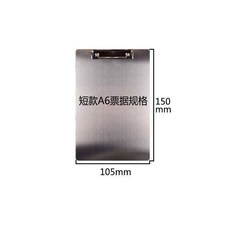 不鏽鋼夾板 A3特大號橫款, 平夾 短款票據 銀色201不鏽鋼, 銀色, 平夾 短款票據