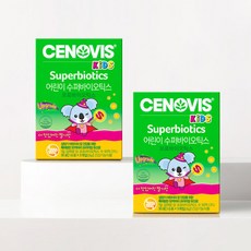 세노비스 키즈 어린이 수퍼바이오틱스 유산균 딸기맛 (30포/30일분) x 2개, 30회분, 2박스